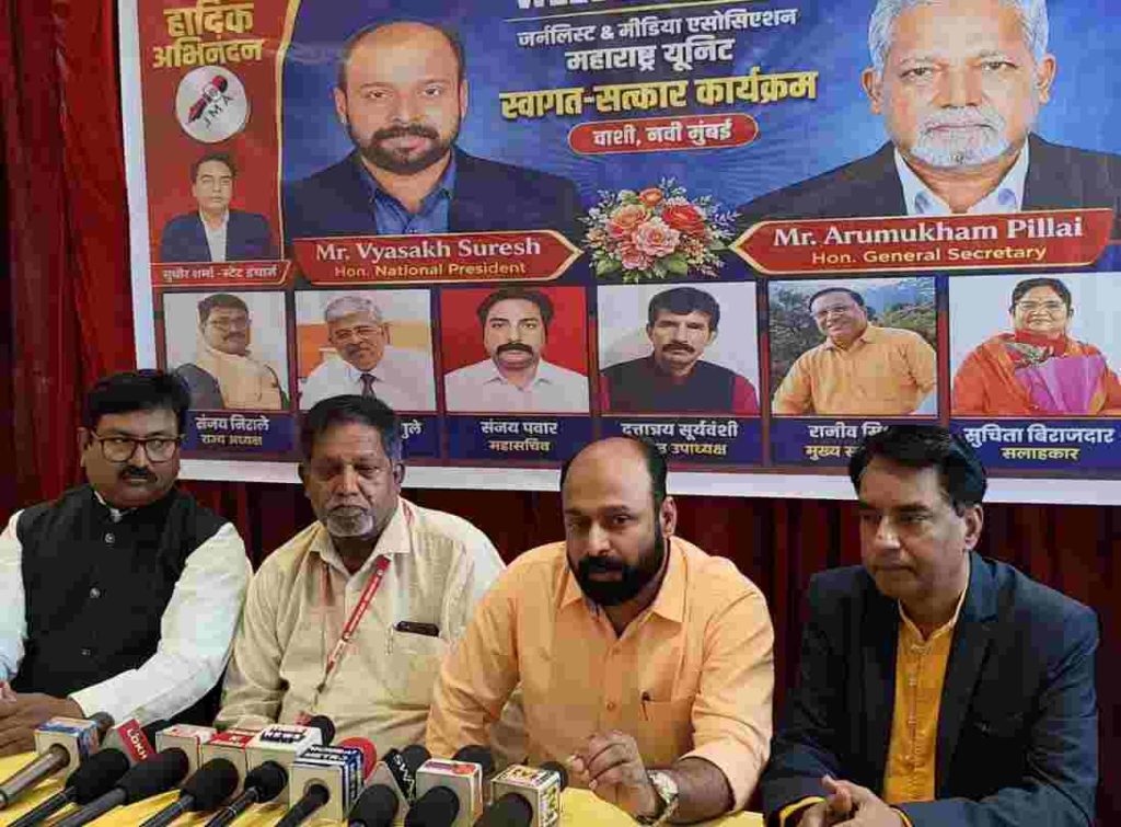 മാധ്യമപ്രവർത്തകർക്ക് 20 ലക്ഷത്തിന്റെ ഇൻഷുറൻസും സഹകരണ സൊസൈറ്റിയും; ജെ.എം.എയുടെ കരുത്തുറ്റ നീക്കം