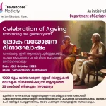 വാർദ്ധക്യ ദിനാഘോഷത്തിന്റെ ഭാഗമായി ട്രാവൻകൂർ മെഡിസിറ്റിയിൽ സൗജന്യ ബ്ലഡ് ടെസ്റ്റ്
