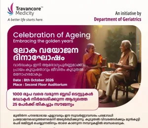 വാർദ്ധക്യ ദിനാഘോഷത്തിന്റെ ഭാഗമായി ട്രാവൻകൂർ മെഡിസിറ്റിയിൽ സൗജന്യ ബ്ലഡ് ടെസ്റ്റ്